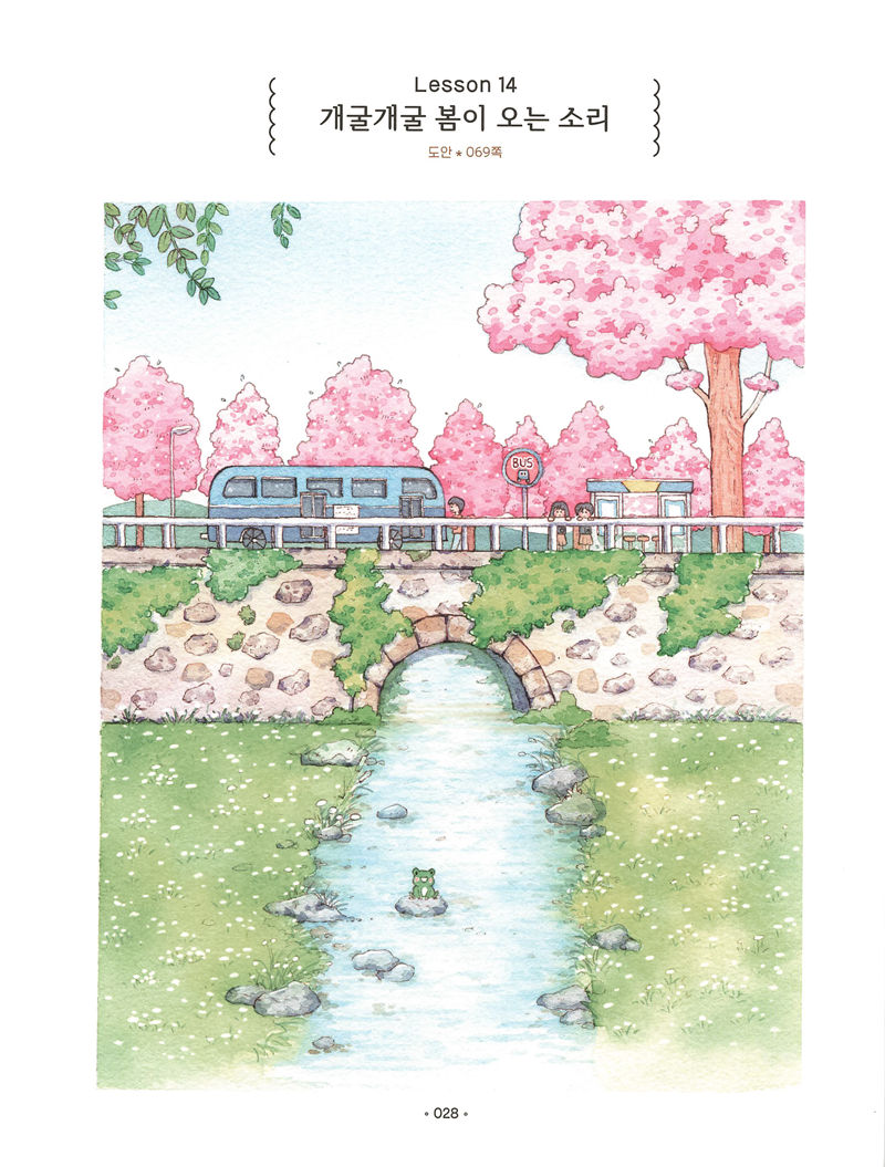 1438-20260321173527_025 Cherry blossom coloring page painted example of a bus crossing a stone bridge above a stream with a tiny frog