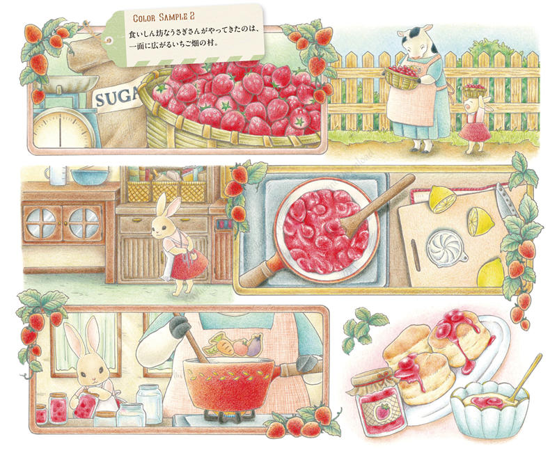 1459-p02 Strawberry jam colored pencil sample from this cozy animal coloring book, with a rabbit and cow in the kitchen
