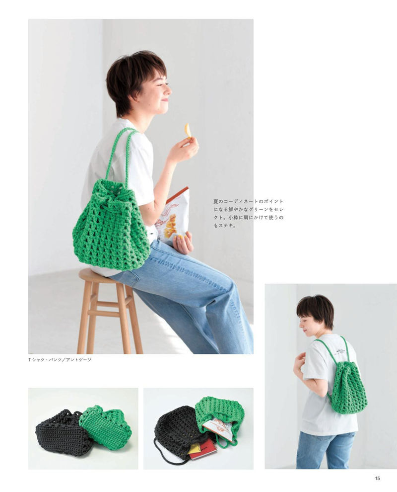 1482-00017 Bright green crochet net knapsack worn on one shoulder and as a backpack, a quick summer crochet project