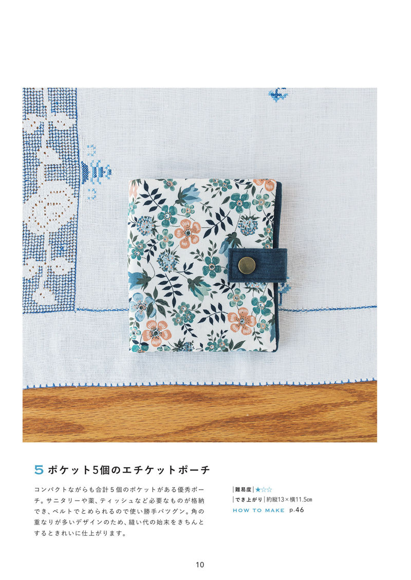 1485-00012 Etiquette pouch pattern PDF in teal and peach floral cotton with a snap belt closure