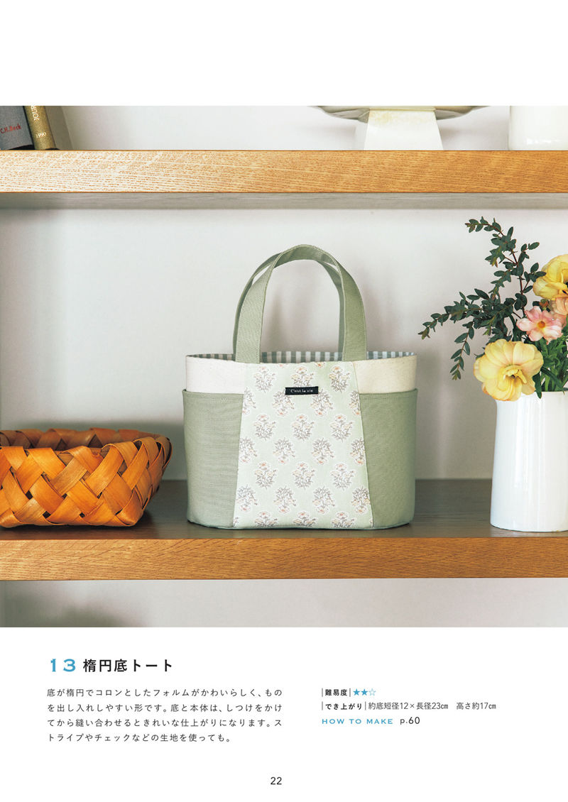 1485-00024 Oval tote bag pattern in sage green with a floral centre panel and roomy side pockets