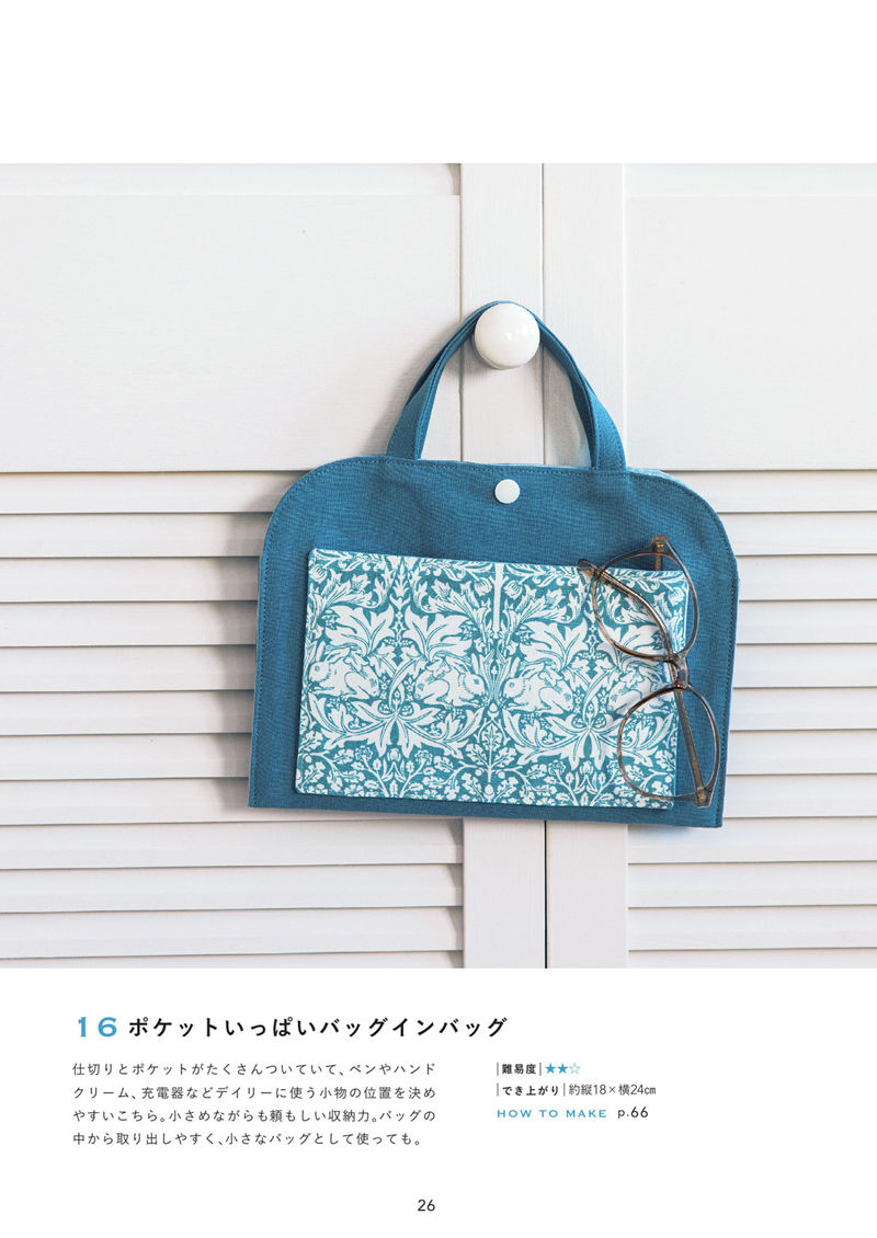 1485-00028 Organizer bag sewing pattern in teal with a floral outer pocket, glasses tucked in