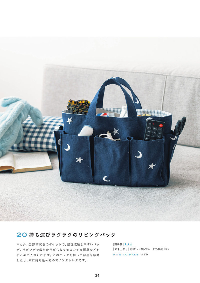 1485-00036 Caddy bag PDF pattern in navy star-and-moon embroidery with ten pockets for remotes and cables