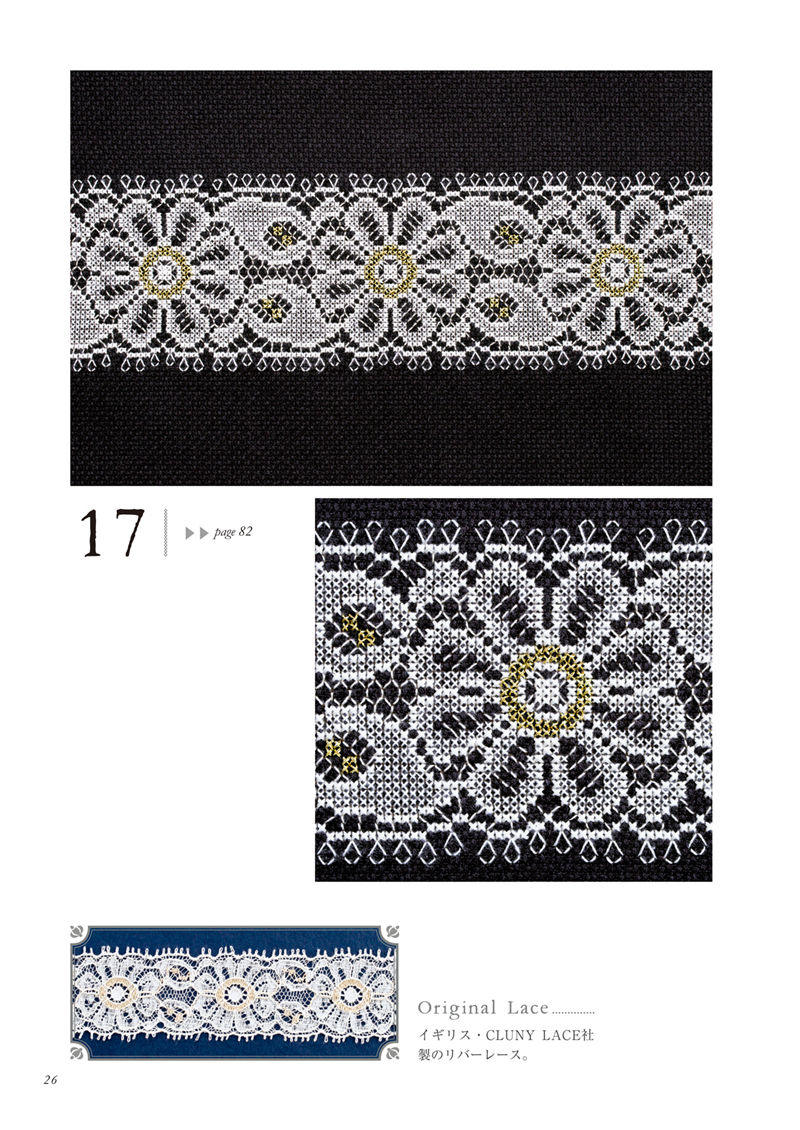 1488-00028 White rosette lace on black with a close-up of the stitches, from a Japanese cross stitch book