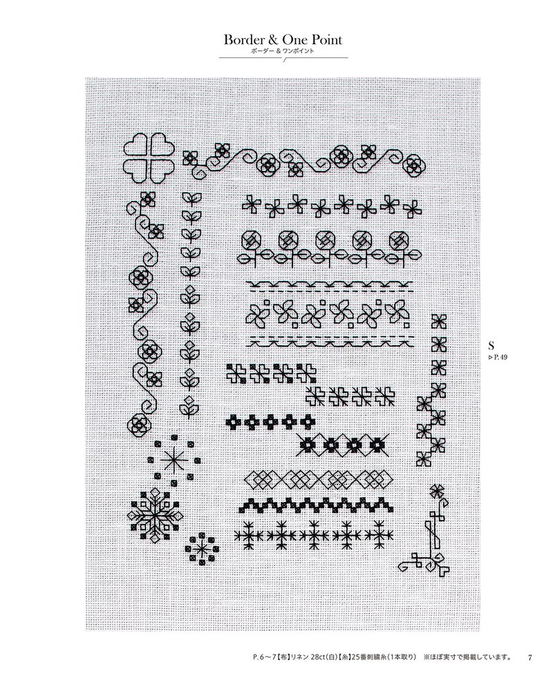 1489-00009 Embroidery border and corner patterns with scallops, flowers and tiny motifs in black thread