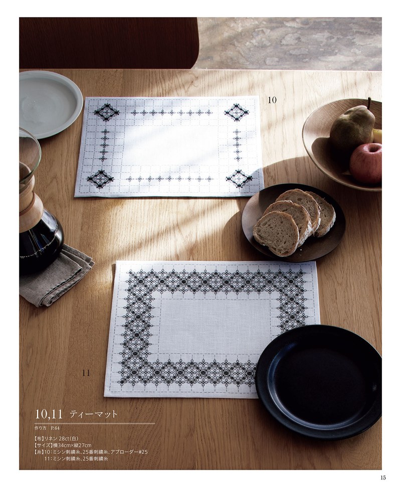 1489-00017 Embroidered tea mat with a geometric border on a wooden table with fruit and dark plates