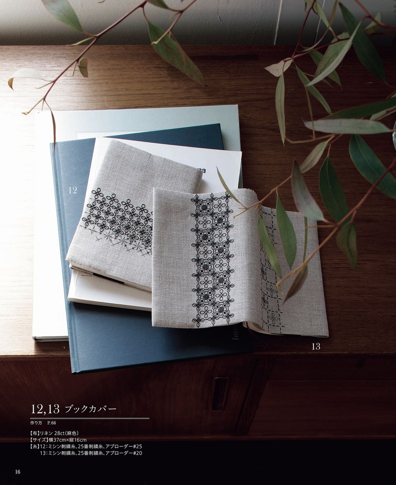 1489-00018 Blackwork book cover and linen goods styled with eucalyptus leaves and blue books