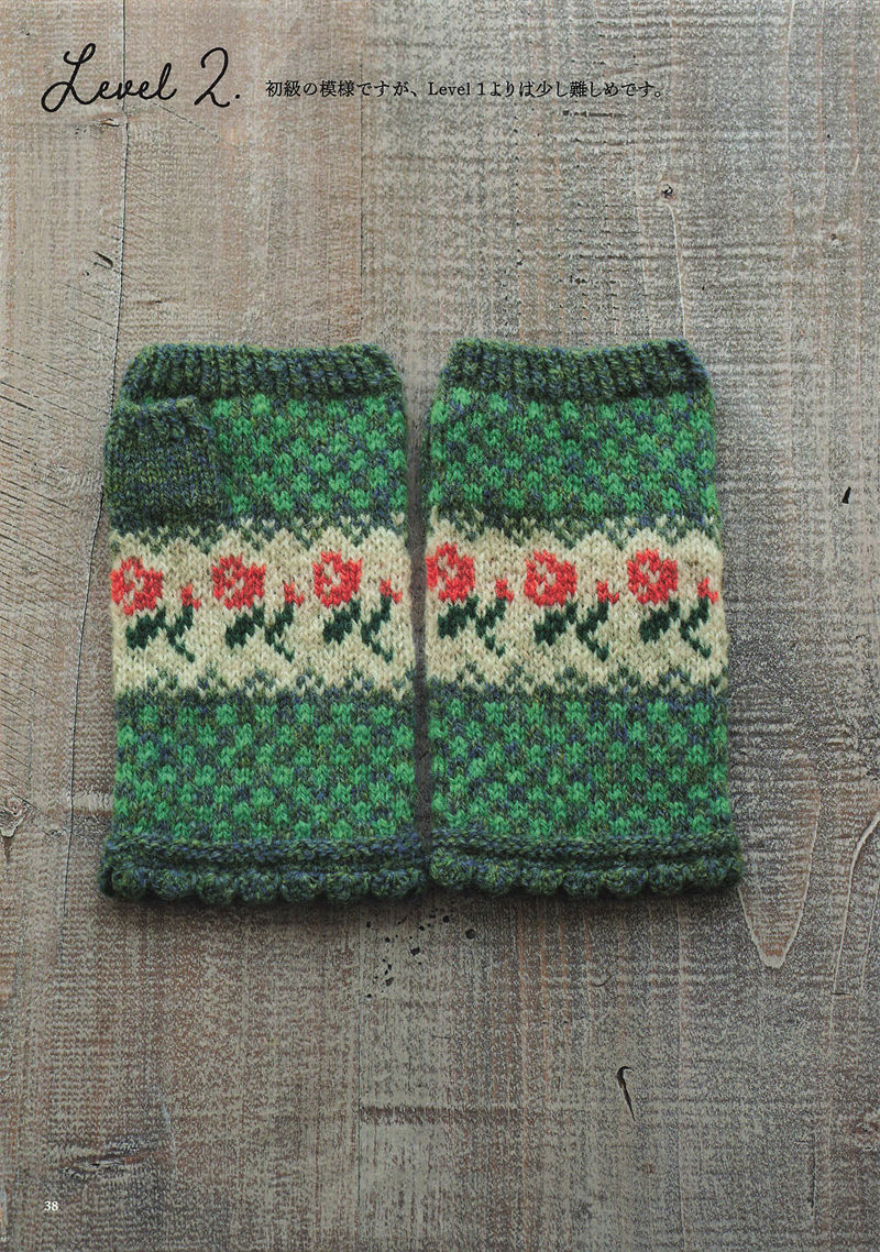 1496-20260309135601_039 Level 2 knit fingerless gloves in grass green with red roses on a cream band and textured dotted stripes
