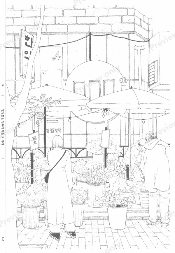 1499-07032026164733_050 Flower shop stall with awnings, umbrellas and potted blooms, a busy street coloring scene