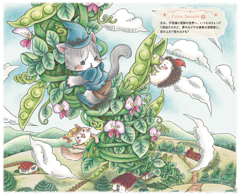 992-00006 Colored Jack and the Beanstalk scene with a cat in a wizard hat climbing a giant pea vine above green hills