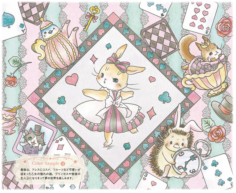 992-00007 Colored Wonderland sample of a rabbit princess in a diamond frame, with cards, teacups and a pocket-watch hedgehog