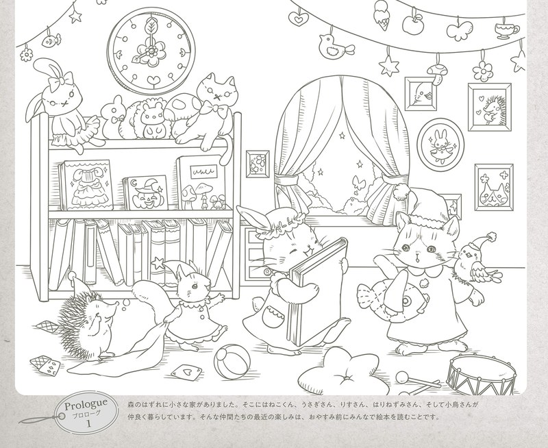 992-00012 Bedtime storybook coloring page with the animal friends in a cozy bedroom full of clocks, toys and bunting