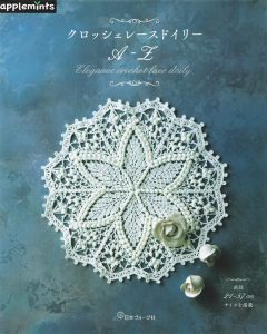 21 Crochet Bags in Various Shapes Crochet Pattern PDF Download Cover - Kayliebooks 21 Crochet Bags in Various Shapes Crochet Pattern PDF Download Preview Download Kayliebooks