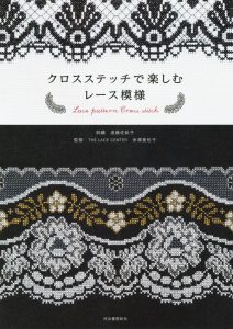 21 Timeless Sashiko Projects for Beginners: Coasters, Pouches and Everyday Accessories to Stitch by Hand Cover - Kayliebooks 21 Timeless Sashiko Projects for Beginners: Coasters, Pouches and Everyday Accessories to Stitch by Hand Preview Download Kayliebooks