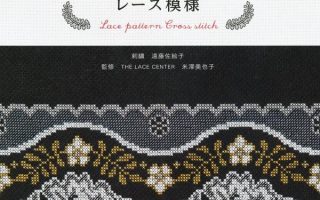 Cover of Saeko Endo's lace cross stitch patterns book, with a black fan lace border above white roses and gold leaves