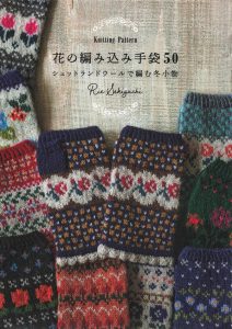 26 Elegant Crochet Doily Patterns from A to Z: Pineapple, Filet and Flower Lace Doilies Preview Download Kayliebooks