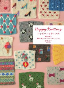 Adorable Amigurumi Monsters Crochet Patterns by Tango Ryu: Dragons, Slimes and Tiny Creatures Cover - Kayliebooks Adorable Amigurumi Monsters Crochet Patterns by Tango Ryu: Dragons, Slimes and Tiny Creatures Preview Download Kayliebooks