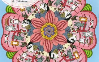 Cat mandala coloring book cover with a pink flower mandala made of tiny cats on a pale blue background