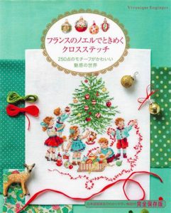 Christmas Cross Stitch Patterns : French Charm for Your Stitchwork by Véronique Enginger Preview Download Kayliebooks