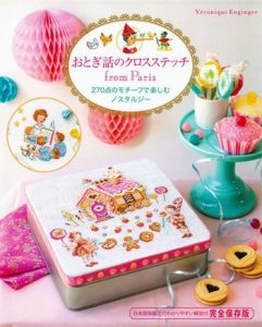 947 Fables & Fairy Tales to Cross Stitch: 270 Patterns French Charm for Your Stitchwork by Véronique Enginger Preview Download Kayliebooks