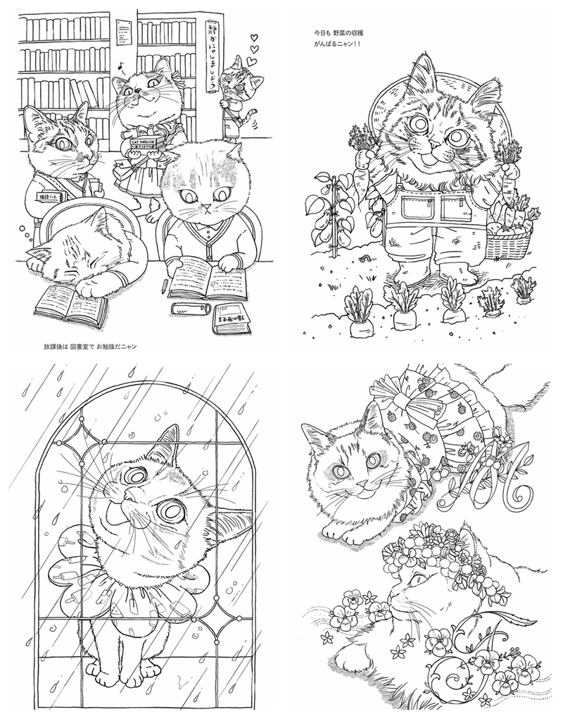 Joyful Cat Coloring Page Preview Download Kayliebooks