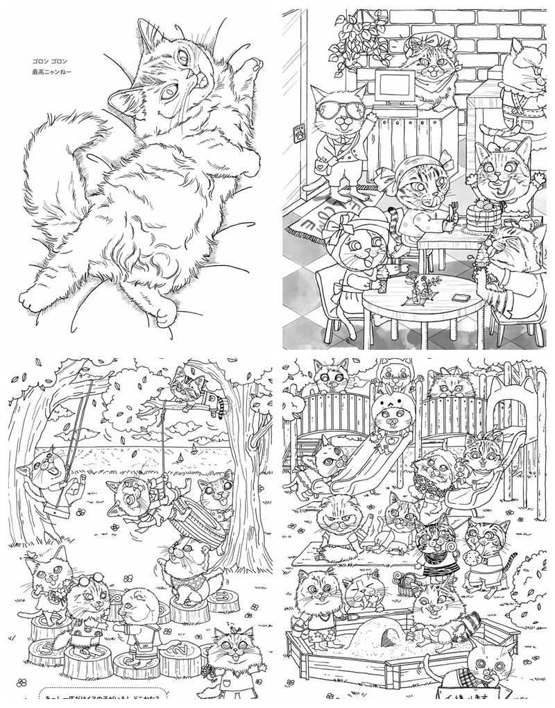 Joyful Cat Coloring Page Preview Download Kayliebooks